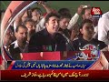 Abbtakk Headlines – 05 Am – 13 August 2017