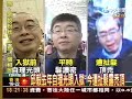 頭髮話題！邱毅戴假髮曾是