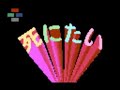 FC音源で死にたいhttp://www.nicovideo.jp/watch/sm1107954ニコニコ動画からの転載。Reproduce from nico nico douga.元ネタ死にたいhttp://www.youtube.com/watch?v=MXfYuRi-fWk