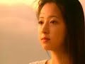 Takahashi Yumiko - Aoune
