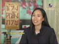 Karng Lung Parb the Musical Special 2/4 Karng Lung Parb the Musical Special 2/4