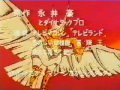 The great Mazinger - Il grande Mazinga Italian Intro The great Mazinger - Il grande Mazinga Italian Intro