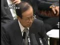 2008.1.10 参院外交防衛委員会　民主党提出の法案も同時審議でした。