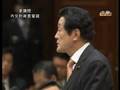 国会で９１１陰謀説が議論される　3/3