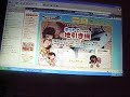 海底2000マイルお花畑