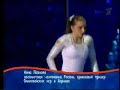 Anna Pavlova \"Hero\"