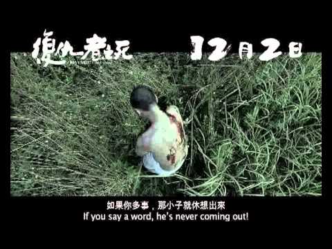 See video