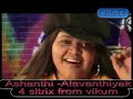 Ashanthi - Alawanthiyak Ashanthi - Alawanthiyak