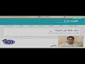 الحلقة الثالثة من برنامج - php 101