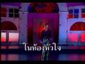 MV เพลงโรงแรมใจ