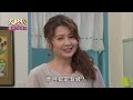 大時代 第156集 Great Times Ep156