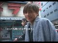 Narimiya Hiroki- The Making of Imagine