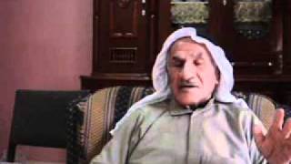 ج 1 - مقابلة تاريخ شفوي للنكبة الفلسطينية مع السيد عبدالفتاح ابو هنطش من قرية قاقون - طولكرم المحتلة ج 1 - مقابلة تاريخ شفوي للنكبة الفلسطينية مع السيد عبدالفتاح ابو هنطش من قرية قاقون - طولكرم المحتلة