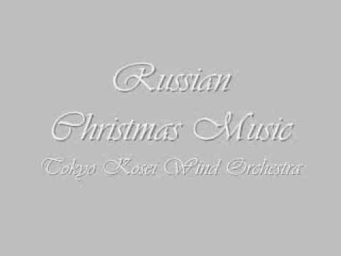 Christmasmusic - Recording of the Tokyo Kosei Wind Orchestra.A Composition by Alfred Reed.(1944) Russian Christmas Music 1.Carol of the Little Russian Children 2.Antiphonal C...