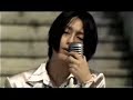 Wiretap In My Ear - Cry PV