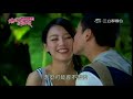 媽咪的男朋友 第58集 Tie The Knot Ep 58