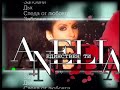 Anelia
