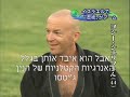 Parody in hebrew Parody in hebrew
