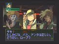 装甲騎兵 ボトムズ ライトニングスラッシュ 17 ザ・ゴザ編 ザキとタッグ
