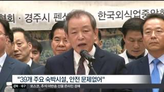 뉴스투데이
