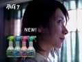 CM-Febreze