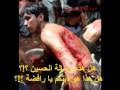 الفرق بين عاشوراء الشيعة و عاشوراء المسلمين