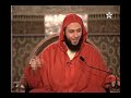 شرح موطأ الإمام مالك 92