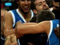 Eurobasket 2009 - Greece VS Turkey - Last Minute - HQ