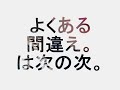 Rの発音　
