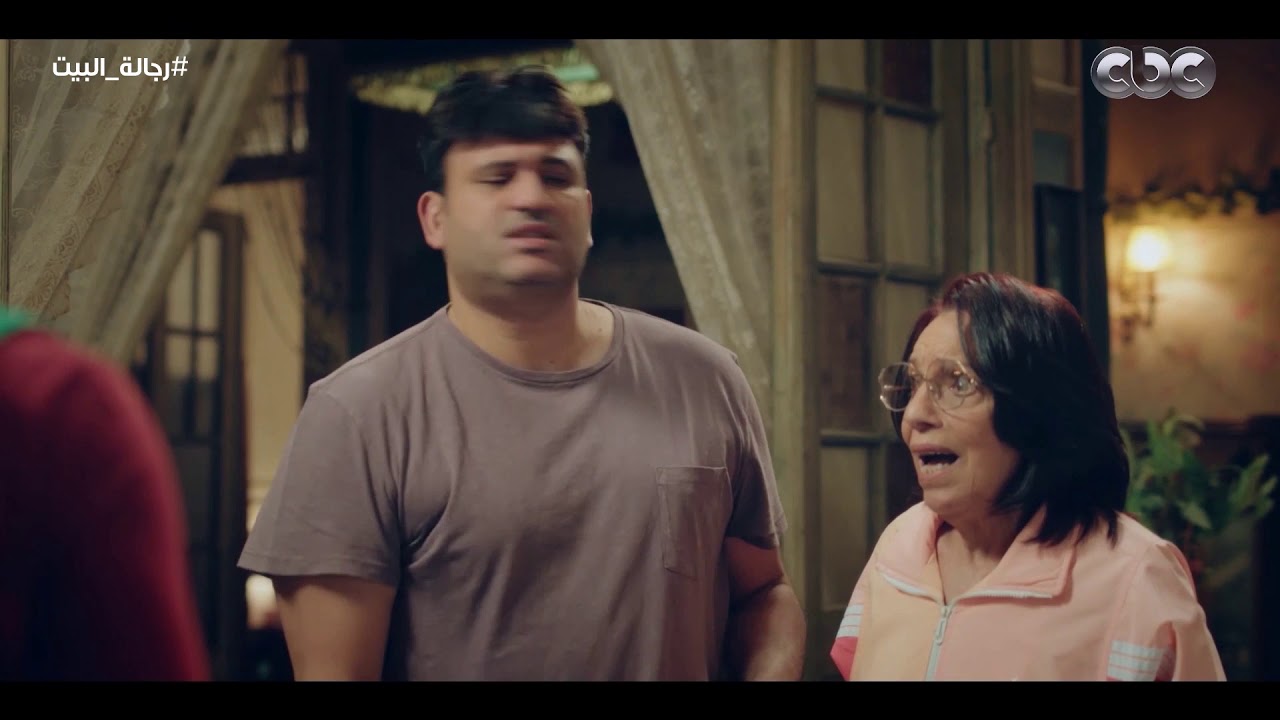 هتموت من الضحك على عارفة عبد الرسول لما شافت عفريت بيومي فؤاد | #رجالة_البيت