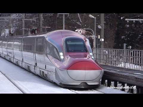 e6 - Bullet Train Akita Shinkansen series E6...