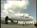 ТУ-204 приземлился в лесу / Москва //