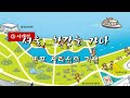 Go to Han River in Seoul, The Winter at Banpo Seoraeseom 반포 서래섬의 겨울