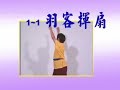Shaolin/Buddhist Qigong Shujintu Yuke Huishan