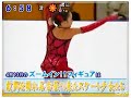 Dance of the rising stars! - Novice & Junior Skaters