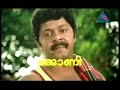 Nyayavidhi Mammootty sukumaran Shobana Part01 Nyayavidhi Mammootty sukumaran Shobana Part01