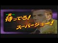 Bionic Commando Rearmed Japanese Trailer (Go! Go! Go!) Bionic Commando Rearmed Japanese Trailer (Go! Go! Go!)