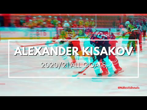 2021 NHL Draft | Alexander Kisakov (#52) All 2020/21 Goals