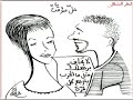 ziad rahbani raj3a (Is the lebanese civil war coming back ?)