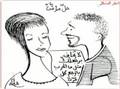 ziad rahbani raj3a (Is the lebanese civil war coming back ?)
