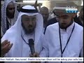 Watch Islam Channels exclusive coverage from Makkah and Mina at Hajj 2007. Presented by Sheikh Sulayman Ghani and Abdul Akbar.