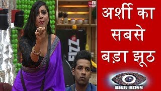 Bigg Boss 11: Arshi Khan’s Father EXPOSED her Bi