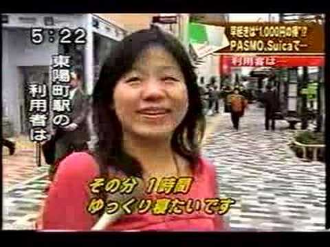 東京メトロ　早起きキャンペーン