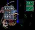 Romancing SaGa2 only Last Emperor clear 2of3