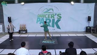 Juhee vs Dika – DANCER’S PARK VOL.1 POPPIN/ANIMATION BEST4