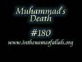 Islam Explained 180 - Muhammad's Death