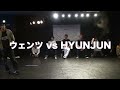 ウェンツ vs Hyunjun – Black Jam vol.16 TOP16
