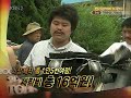 Immortal Yi Soon Shin - Immortal Guinness