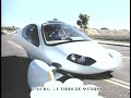 Aptera - Um novo conceito em carro.