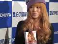益若つばさ TSUBASA MASUWAKA - ISM BOOK PROMO